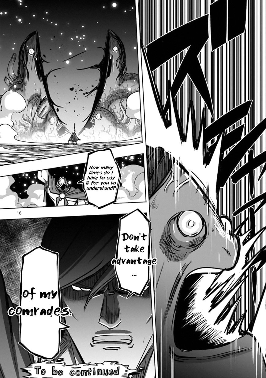 Chapter 93.1 image 16