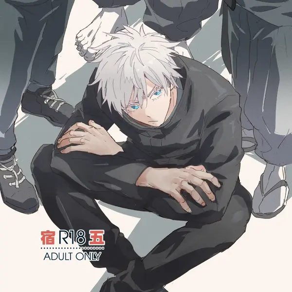 The Five Nights at the Inn Sex Life Manga 3 – Jujutsu Kaisen dj